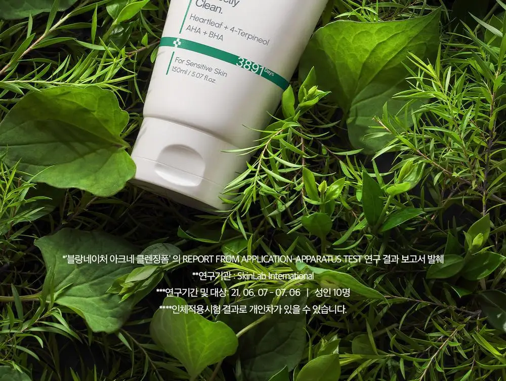 [여드름 기능성/피지케어] 블랑네이처 아크네 클렌징 폼 단품/기획 상세페이지 37